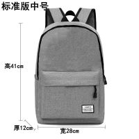 休闲书包男帆布简约双肩包男韩版背包大容量中学生书包电脑旅行包 灰色普通版中号[不能充电听歌] 单包