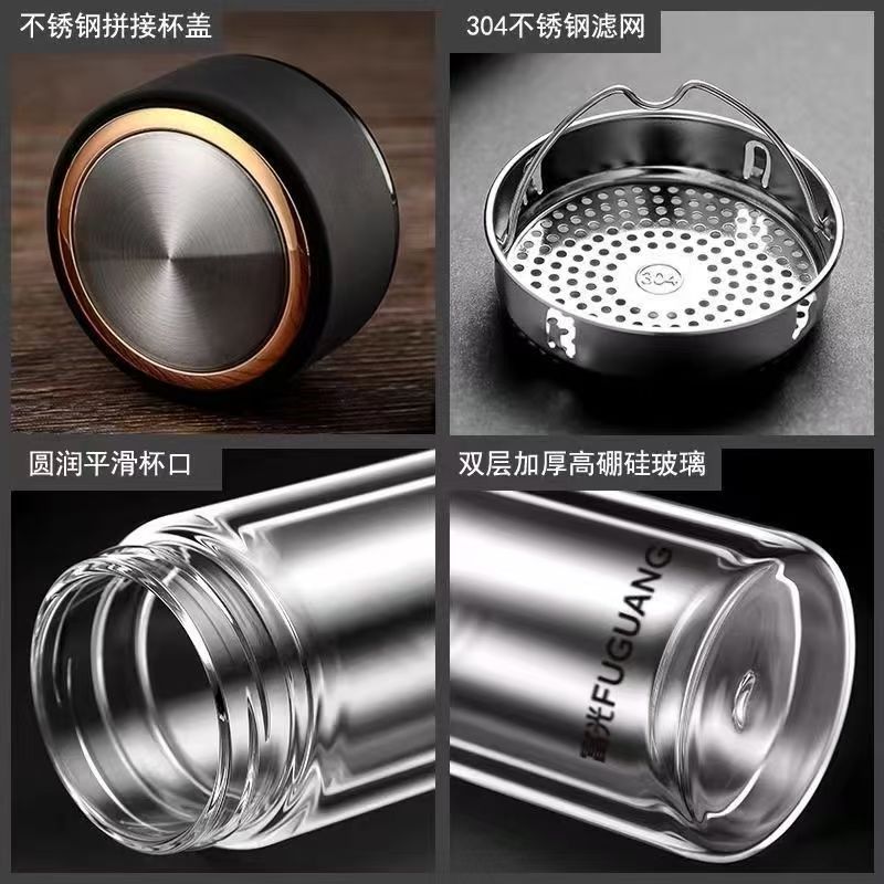 富光双层玻璃杯WFB1013-320 经典简约304茶隔水杯子 320ML高清大图