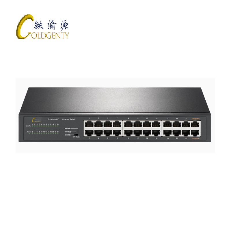 铁渝源 24口全千兆交换机TL-SG1024DT/台高清大图