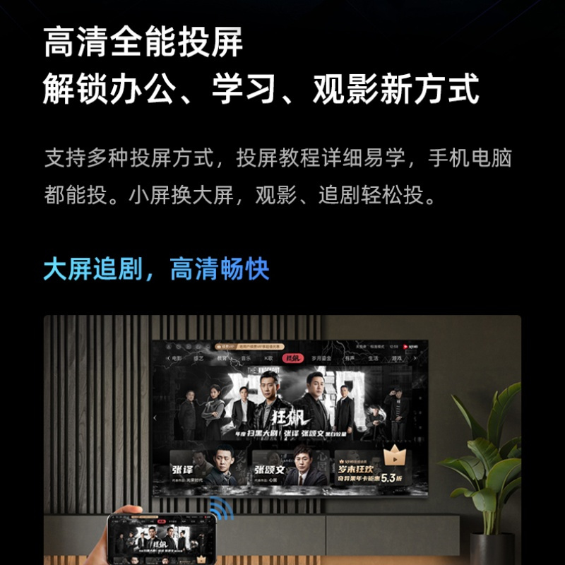 海信电视 85英寸 85D3KD 双120Hz疾速高刷 3+64GB DTSV-X音效高清平板电视