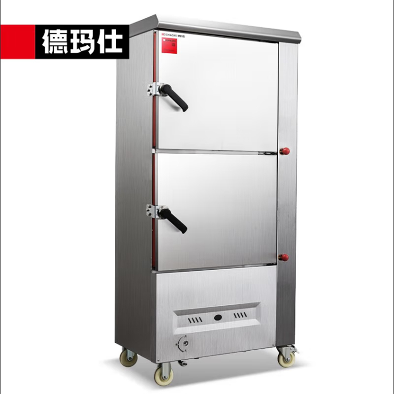 德玛仕 DEMASHI 燃气蒸饭柜蒸鱼海鲜蒸两门10盘分层控制不串味SZXY15B-100Y-2M(液化气)