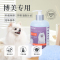 HWKW 500ml博美专用抑菌除螨沐浴露宠物清洁洗护用品狗狗洗澡香波