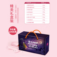乐奈 国潮锦鼠8款零食组合1068gBK