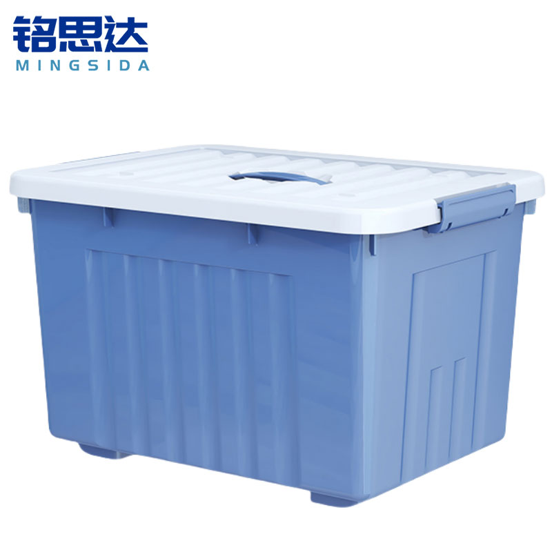 铭 思 达 收 纳 箱高清大图