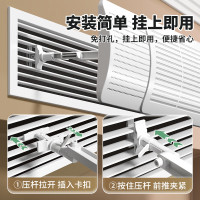 中央空调挡风板出风口挡板防直吹遮风罩风管机冷气导风顶侧通用60-94