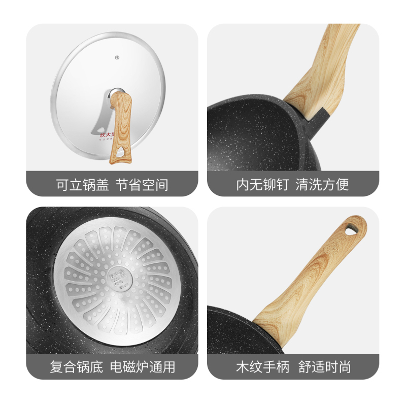 炊大皇(COOKER KING)麦饭石炒锅银曜石30CM CG30YY