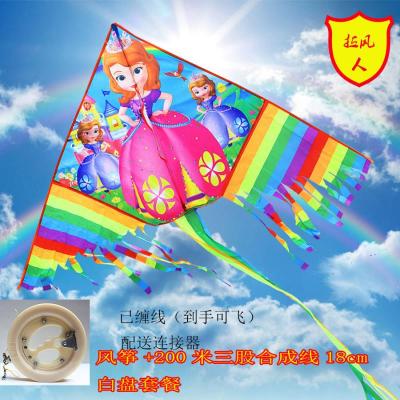 新款潍坊苏菲亚公主风筝儿童卡通彩虹多尾三角易飞风筝线轮套餐创意 三维工匠 苏菲亚风筝不含放飞工具