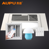 【官方特惠】奥普（AUPU）浴霸6122B一厨一卫遥控凉霸套餐：风暖型奥普浴霸6122B+奥普凉霸1DGY+奥普小夜灯