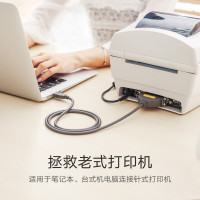 绿联(Ugreen)USB并口打印线DB36针数据转接头 USB2.0转1284孔老式打印机转换线CN36连接线1.5m
