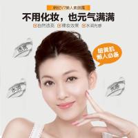 韩纪V7素颜霜补水保湿打底面霜懒人粉底液滋润保湿嫩肤护肤品正品