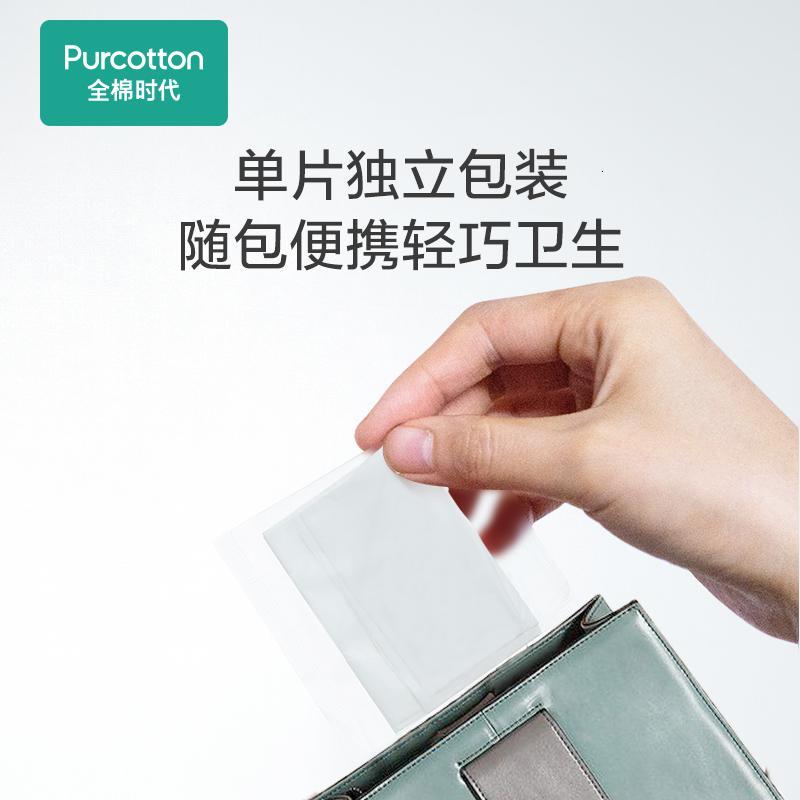 全棉时代一次性马桶垫轻旅出行便携卫生隔脏隔凉卫生垫 10片/袋*5