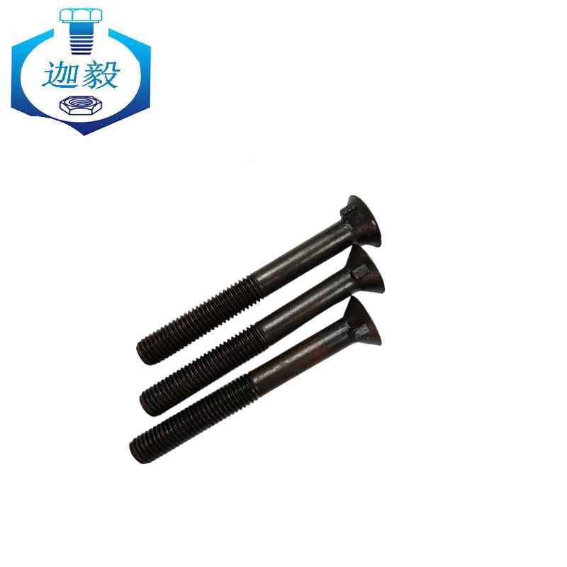 迦毅沉头带榫螺栓M12×100mm个高清大图