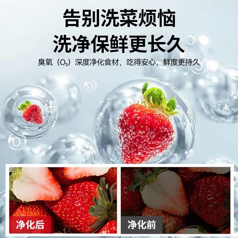 麦大厨商用洗菜机全自动多功能涡流加热臭氧气泡式食堂果蔬清洗机 XCJ-4H1-B15A高清大图