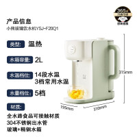 小熊(Bear)钢钢好即热饮水机家用直饮机 桌面台式饮水器不锈钢水L热水机