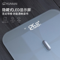 云麦(YUNMAI)好轻Pro智能体脂秤居家白USB充电体重秤电子秤人体秤自动识别用户智能曲线运动指导
