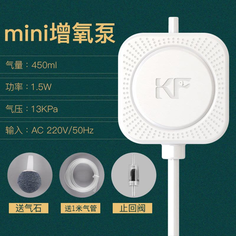 养鱼氧气泵鱼缸增氧泵小型家用打氧机打氧泵充氧机增氧机图片