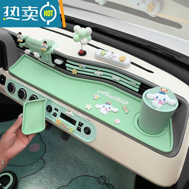 敬平五菱宏光mini改装中控防滑垫仪表台防护装饰置物马卡龙内饰布置图片