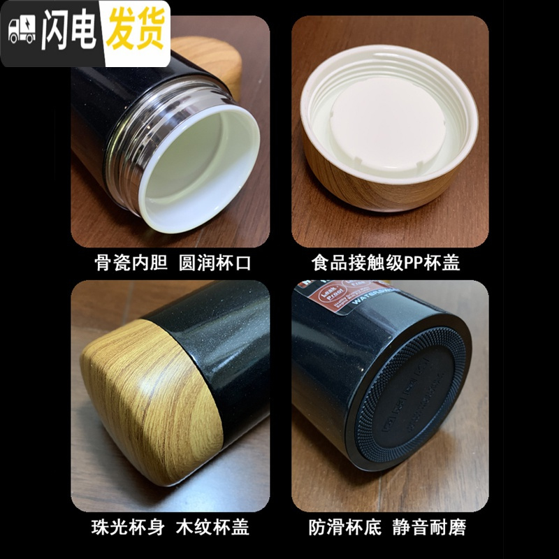 三维工匠日式骨瓷内胆陶瓷男女车载大容量泡茶杯保温杯