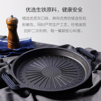 小米生态链知吾煮圆形铸铁煎锅烤盘27cm家用商用无涂层铁板烧烤肉煎牛排牛扒电磁炉燃气灶通用