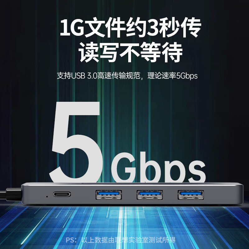 觅果(MIGUO) 通用电脑Type-C扩展坞HDMI转VGA千兆网口转接头USB3.0分线器3.5音频十一合一