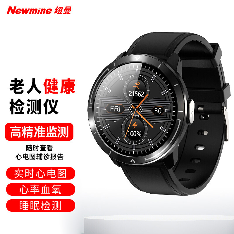 纽曼(Newsmy) 健康心率智能血压手环手表W3S 黑色*