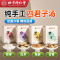 北京同仁堂 100g*4盒 初级农产品四君子汤茯苓 白术 党参 甘草 养生茶官方正品旗舰店