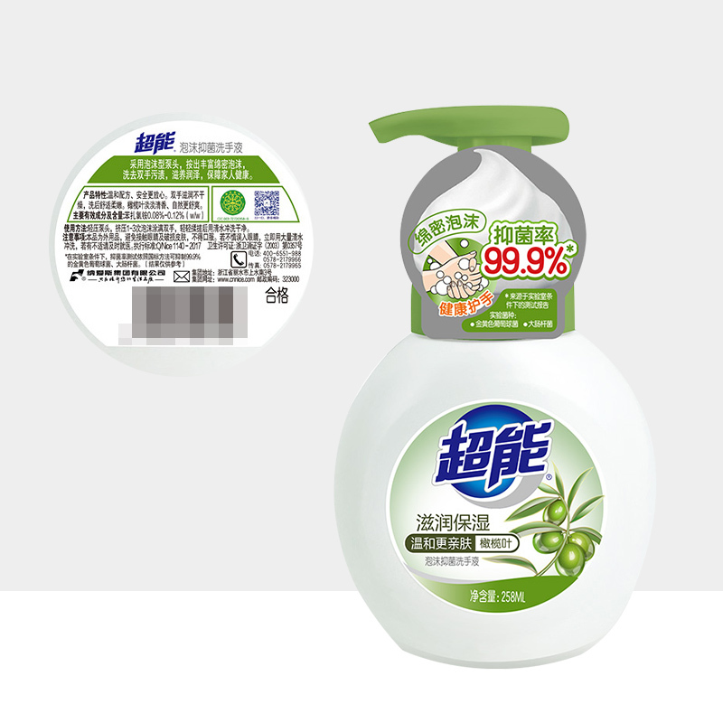 超能泡沫抑菌洗手液(滋润保湿)