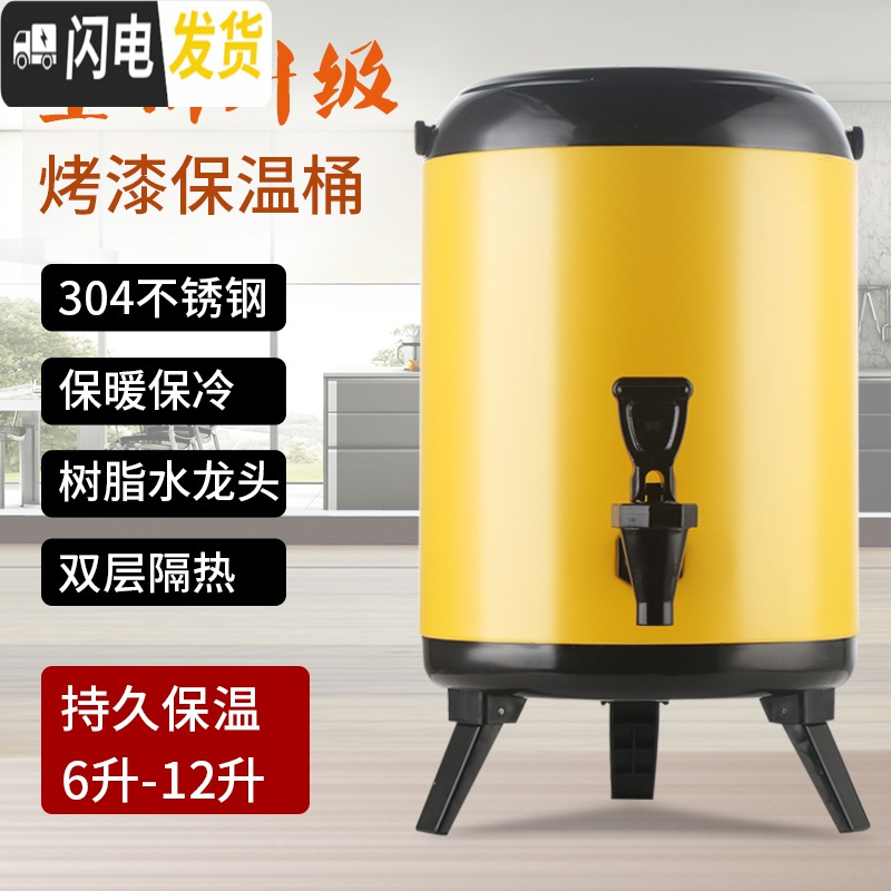三维工匠不锈钢双层奶茶保温桶咖啡果汁豆浆桶商用带凹奶茶店68可定制 10黑色饭盒高清大图