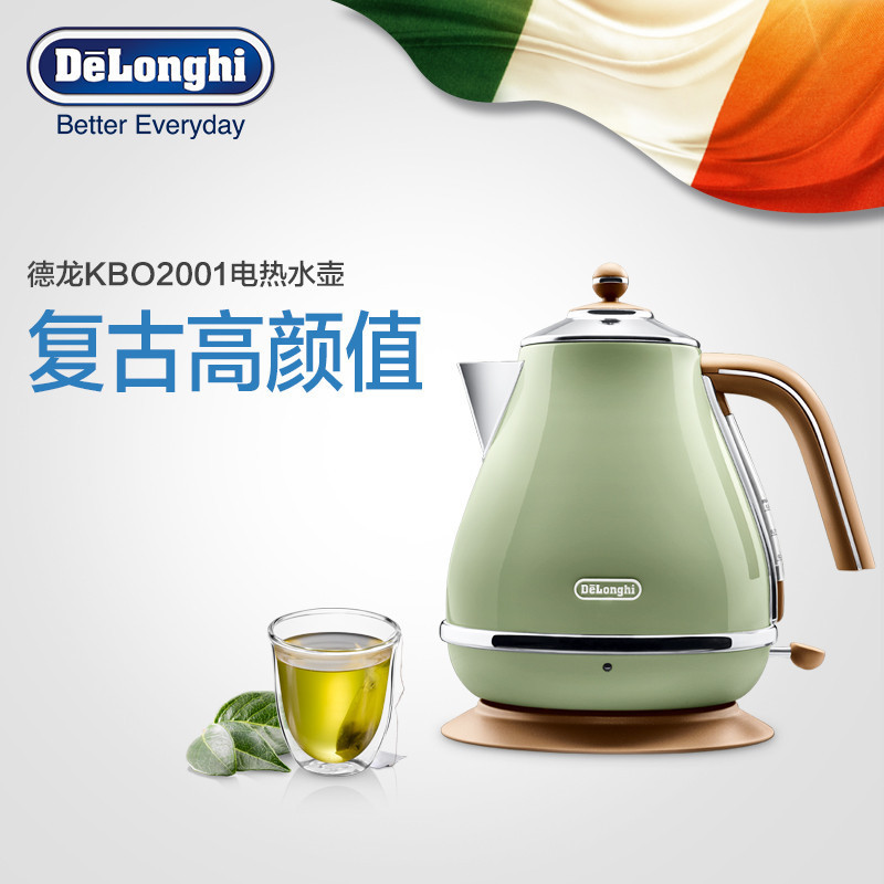 德龙（DeLonghi） KBO2001复古电水壶 橄榄绿 304不锈钢 1.7升大容量 自动断电快速热水烧水壶