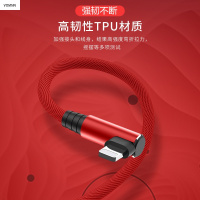 VMONN 1M蓝苹果数据线安卓充电线适用vivo手机oppo快充typec双弯头充电线闪冲线三星小米数据线一加魅族红米