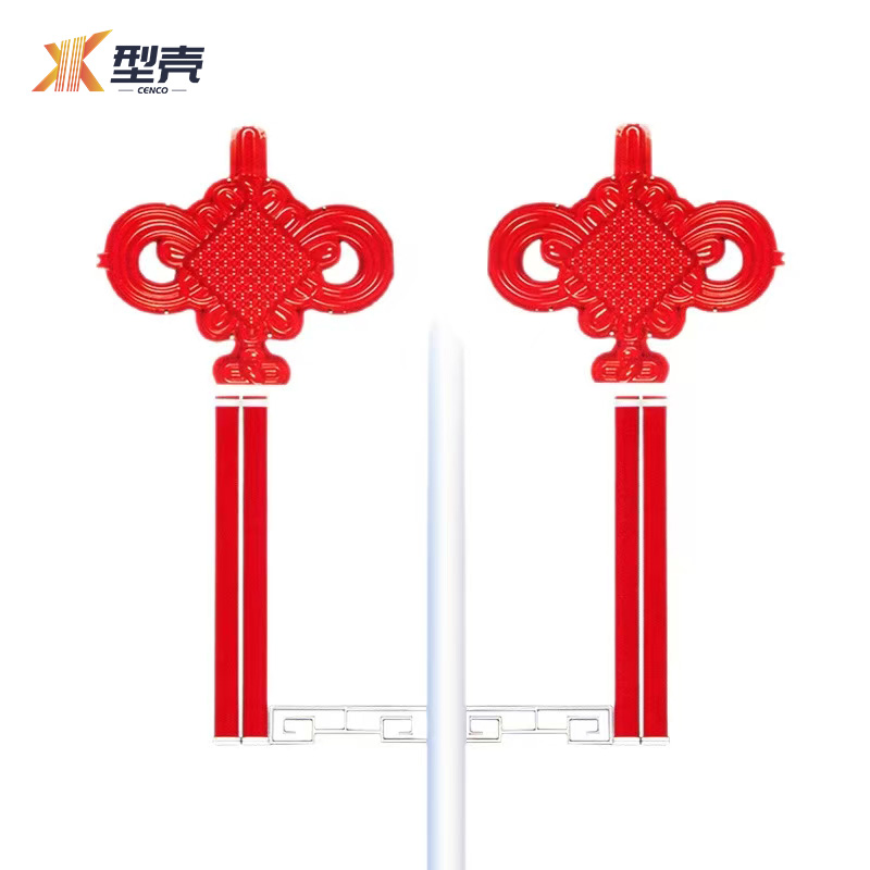 型壳 CENCO 中国结 120cm 个高清大图