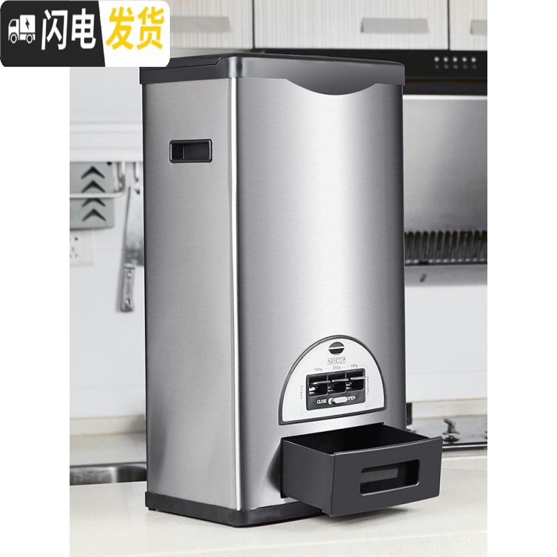三维工匠智能米桶计量储米箱家用20斤30斤50斤防虫防潮装米桶密封缸不锈钢收纳桶高清大图