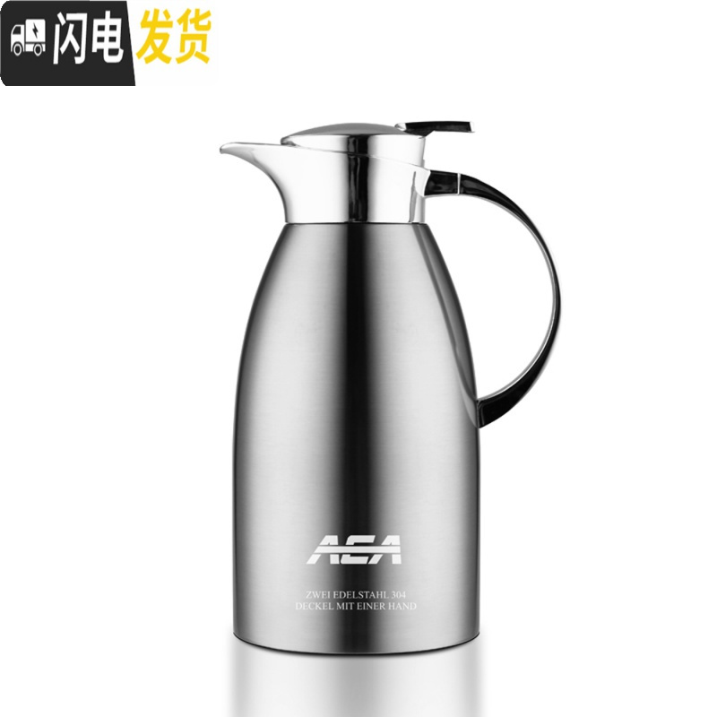 三维工匠保温壶家用大容量便携304不锈钢保暖瓶保温水壶瓶暖壶杯2 钢本色+玻璃内胆