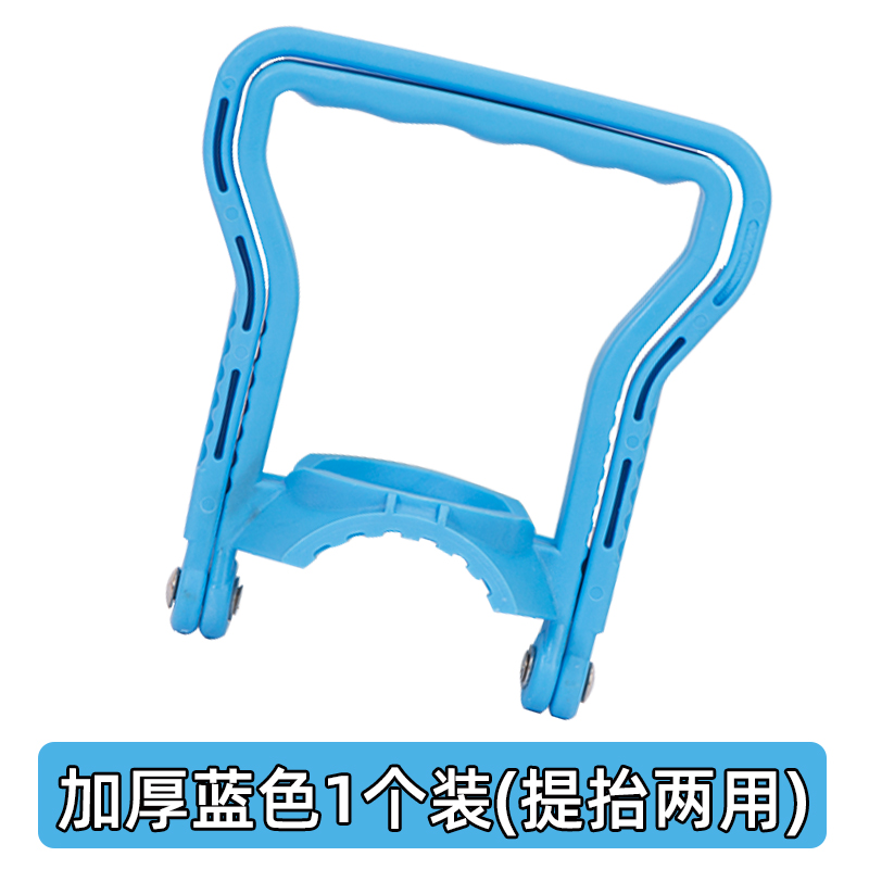 【补贴10%】提水器桶装纯净水矿泉水桶大桶提水神器手提环把手提桶器吸水饮水 加厚蓝色1个装-提抬两用