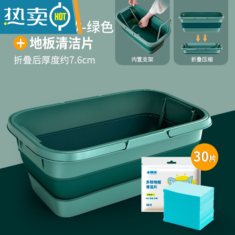 敬平可折叠洗拖把桶家用长方形拖地储水胶棉海绵布清洗挤水桶拖把单桶 升级加大双提手-可折叠内置支架-绿色+30片清洁片高清大图