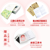 【官方正版】2020新版高中必刷题数学物理化学生物必修一1RJ人教版理科4本套装高一上册课本教材全套上学期同步教材辅导书