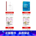 七年级必读上册4本 【正版】山西阳泉市整本书笔墨书香经典阅读活动一二三四五六年级大傻的新校服笨狼的奇招火车来了请开门乌墨