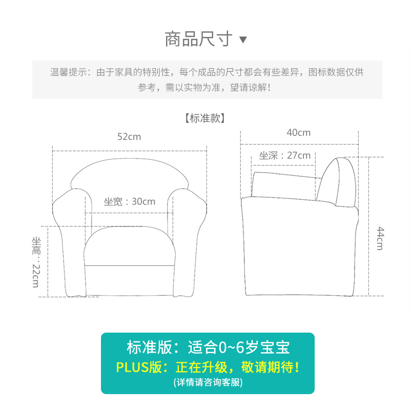 儿童沙发座椅 男孩幼儿园阅读小沙发女孩公主宝宝懒人沙发椅高清大图