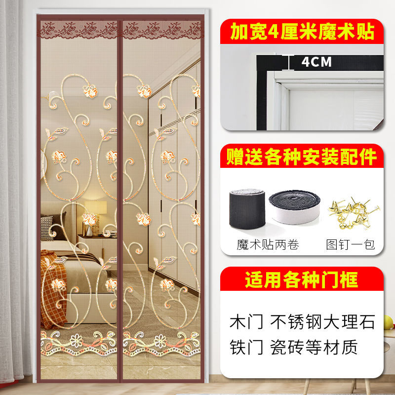 魔术贴防蚊门帘夏季磁性纱门加密家用卧室隔断纱窗免打孔|[顶部加宽魔术贴]咖啡玫瑰刺绣 宽95*高220