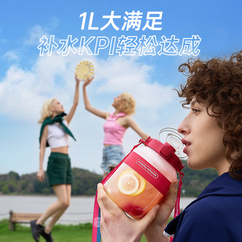 摩飞 榨汁机榨汁桶便携榨汁杯无线充电果汁杯随行杯1升容量户外果茶冷泡桶迷你小胖吨MR9805高清大图