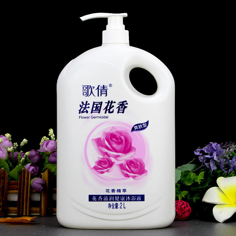 歌倩花香大瓶沐浴露 男女通用滋润补水保湿持久留香沐浴乳家庭装 花香沐浴露2L