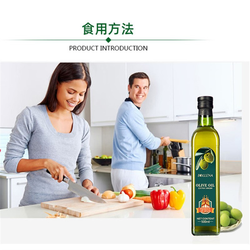 伯莱娜特级初榨橄榄油500ml*2礼盒装