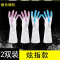 炫指款2双装单层-S34 M 家用洗碗衣服手套女厨房一体加绒加厚保暖家务防水塑橡胶耐用冬季