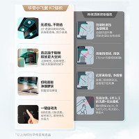 华帝(vatti)[小飞翼K7]顶侧双吸烟灶套装 变频25风量7字型抽吸油烟机 家用大吸力燃气灶具 i11237+309
