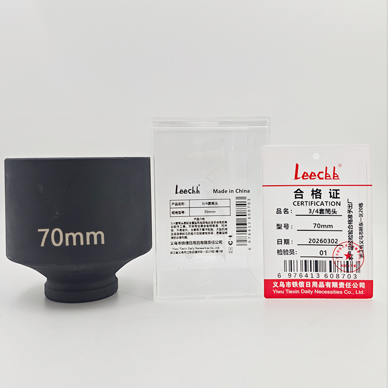 LEECBB 3/4套筒头 70mm 个高清大图