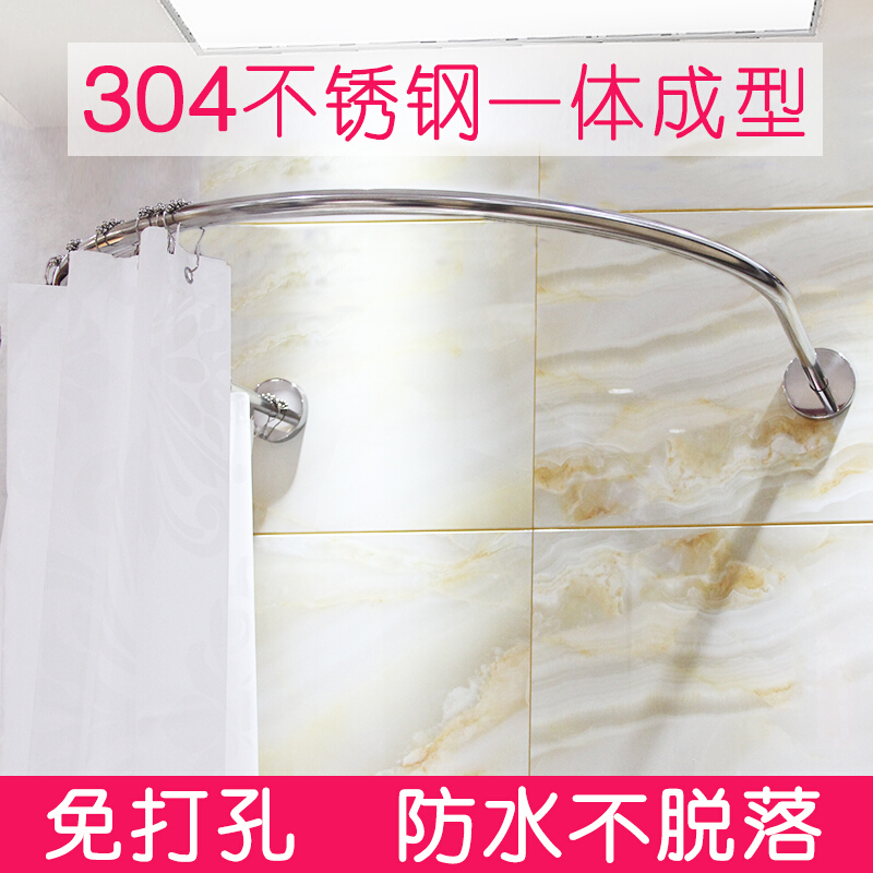 u型浴帘杆免打孔弧形套装卫生间不锈钢浴帘架u形轨道浴杆打孔圆U95*95帘+金属环波迷娜BOMINA高清大图