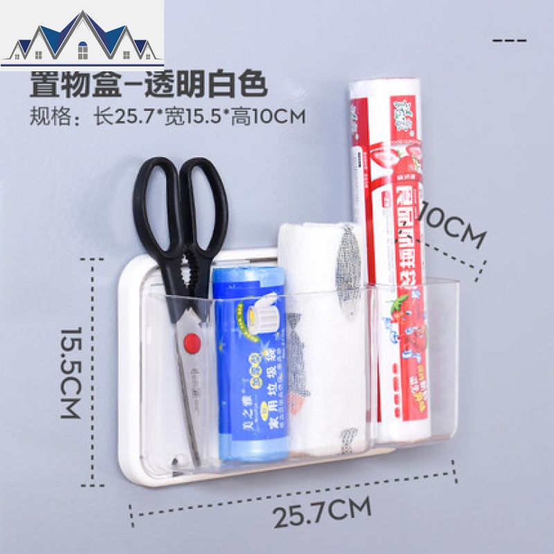 免打孔冰箱置物架家用多功能侧边收纳盒磁吸储物架厨房用纸巾挂架 三维工匠高清大图