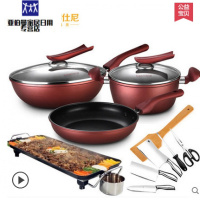 金娘子(JINNIANGZI)邦仕尼六件套装锅组套装不粘锅炒锅汤锅煎锅电磁炉通用无油烟