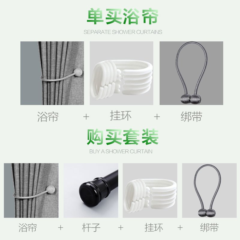 北欧浴帘套装卫生间防水帘窗帘帘隔断帘挂帘子浴室帘加厚免打孔 三维工匠