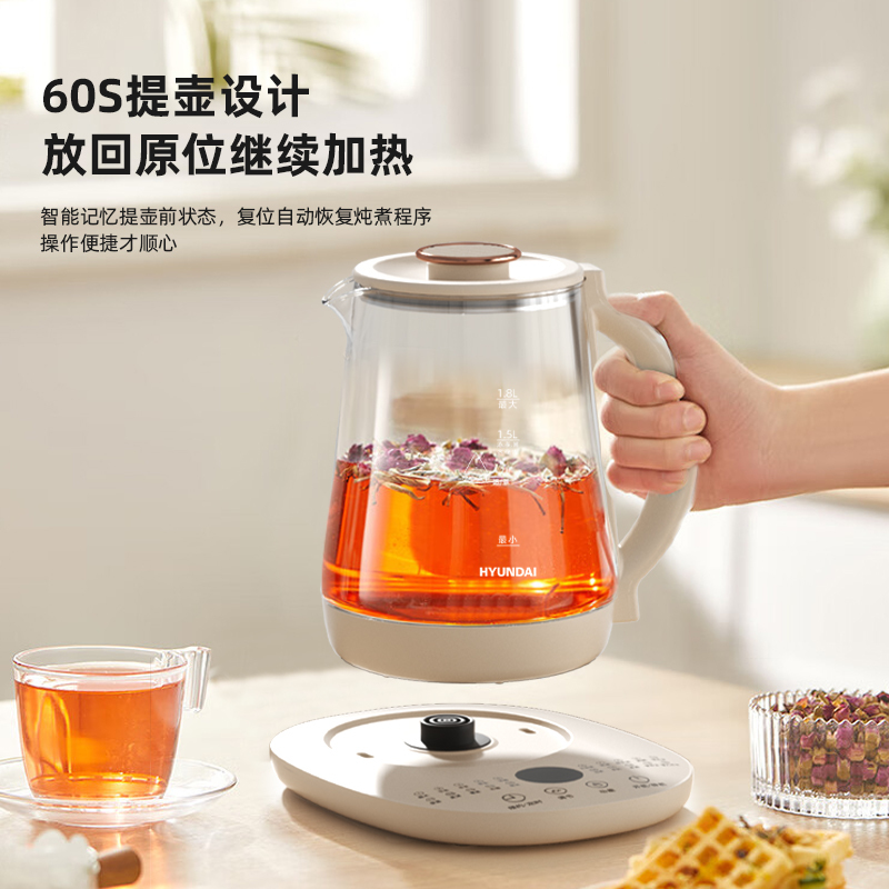 HYUNDAI 韩国现代 电热水壶(养生壶)DC5B07高清大图